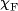 { \chi \/}_{{F}}
